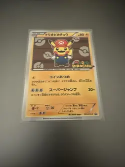 Pokemon Card Mario Pikachu 293/XY-P Japanese Promo 2016 - Image 1