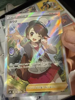 Pokemon Card Japanese VMAX Climax Gloria 276/184 Mint/Excellent Condition R232 - Image 1