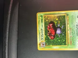 1997 Pokemon Card Japanese Jungle Vileplume Holo Rare No.045 B7 - Image 4