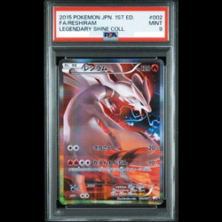 PSA 9 Reshiram R CP2 Legendary shine Collection 002/027 Pokemon Card Japanese!! - Image 1