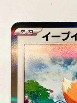 Eevee Foil Promo Pokemon Card Game No. 031/SV‑P Very Rare Nintendo From Japan - Image 2