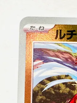Hawlucha Holo Promo Pokemon Card Game No. 034/SV‑P Very Rare Nintendo From Japan - Image 2