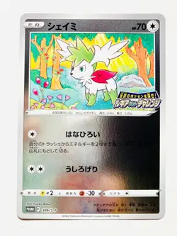 Shaymin Foil Promo Pokemon Card Game 326/S‑P Very Rare Nintendo From Japan F/S - Image 1