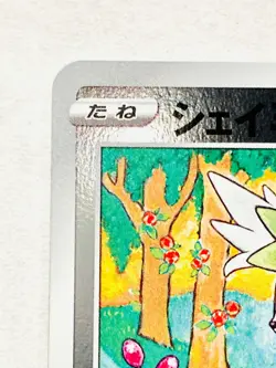 Shaymin Foil Promo Pokemon Card Game 326/S‑P Very Rare Nintendo From Japan F/S - Image 2