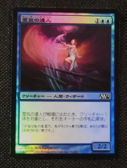MTG FOIL AETHER ADEPT M12 (Japanese Language) - Image 1