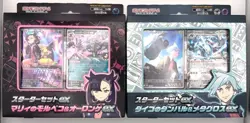 Pokemon Card Starter Set ex Marnie's Morpeko, Oronge & Daigo's Dwebble, Metag... - Image 1