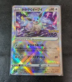 NM - Pokemon Card Game TCG Radiant Eevee s10b 055/071 K Holo JAPANESE - Image 1