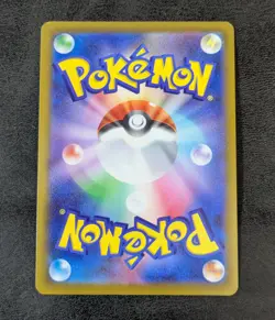 NM - Pokemon Card Game TCG Radiant Eevee s10b 055/071 K Holo JAPANESE - Image 2