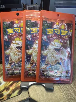 3 Fearless Terastal Booster Pack CSV3C 2025 Pokemon Chinese IN HAND-IN US - Image 1