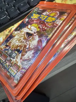 3 Fearless Terastal Booster Pack CSV3C 2025 Pokemon Chinese IN HAND-IN US - Image 3