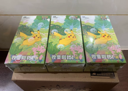 Pokemon Simplified Chinese Collect 151 Journey Standard (Slim) Pack Booster Box - Image 1