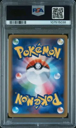 2016 POKEMON JPN SM PROMO SUN & MOON #001 SNORLAX GX PSA 10 - Image 2
