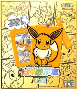POKEMON - Coffret Evoli Gift Box - Simplified-Chinese Eevee Chinese Gift Box CHN - Image 1