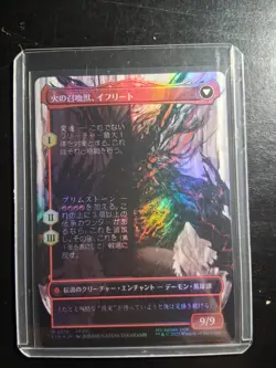 Final Fantasy MTG Clive, Ifrit's Dominant Foil Card Japanese Edition - Image 2
