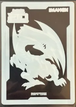 Yugioh Blue-Eyes White Dragon OTS Field Center Card Official Promo NM - Image 2