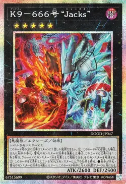 Yugioh DOOD-JP047 K9-666 Jacks Prismatic Secret Rare Japanese NM - Image 1