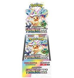 Pokemon Scarlet and Purple Card Game High Class Pack Terra StarFes ex... - Image 1