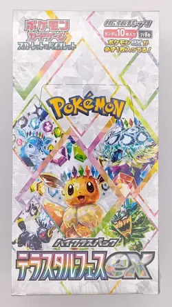 Pokemon Scarlet and Purple Card Game High Class Pack Terra StarFes ex... - Image 2