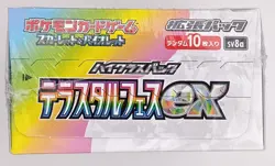 Pokemon Scarlet and Purple Card Game High Class Pack Terra StarFes ex... - Image 3