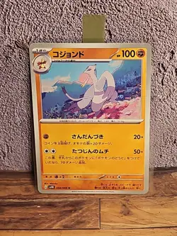 Mienshao 034/066 Sv4k: Ancient Roar Regular (Japanese) Pokemon card - Image 1