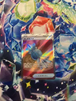 Pokemon Card Game Rare Candy SR 082/063 Mega Symphonia M1S JP US SELLER - Image 1