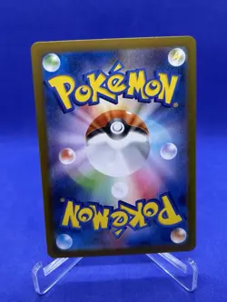 Pokemon Card Game Rare Candy SR 082/063 Mega Symphonia M1S JP US SELLER - Image 2