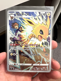 Jolteon CHR 193/184 S8b VMAX Climax - Pokemon Card Japanese (MINT) - Image 1