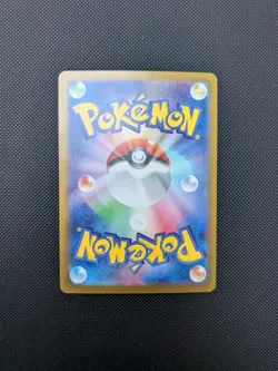 Pokemon card - Furret AR - Battle Partners sv9 110/100 - Japanese - NM - Image 3