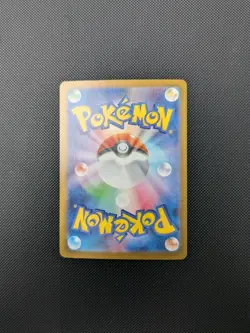 Pokemon card - Furret AR - Battle Partners sv9 110/100 - Japanese - NM - Image 3