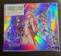 Genshin Impact Trading Card Deluxe Booster Box 3rd Annu Deluxe Series 3 - Image 1