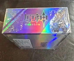 Genshin Impact Trading Card Deluxe Booster Box 3rd Annu Deluxe Series 3 - Image 2