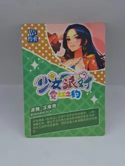 BOA HANCOCK GR GR-005 Maiden Party 5 Goddess Story Anime Collectible Card - Image 2