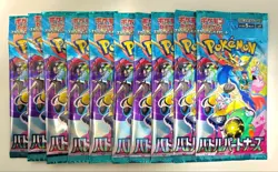 Pokemon Card Battle Partners 10 packs, brand new and unopened From Japan - Image 1
