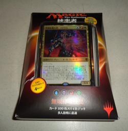 ~Entropic Uprising JAPANESE Magic the Gathering Commander 2016 Deck MTG ~Sealed~ - Image 1