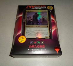 ~Open Hostility JAPANESE Magic the Gathering Commander 2016 Deck MTG ~Sealed~ - Image 1