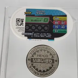 Pokemon Meiji Weepinbell Silver Battle Metal Coin And Mezastar Japan - Image 3