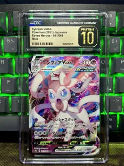 Pokemon Sylveon VMAX Holo Eevee Heroes 041/069 Japanese - CGC 10 Pristine - Image 1