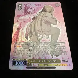 Weiss Schwarz Goddess Nikke "Snakebite" Viper NIK/S117-P02 PR Trading Card - Image 2