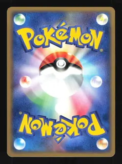 Pokemon Japanese Doduo Common Undone Seal 059/083 NEAR MINT-2 - Image 2