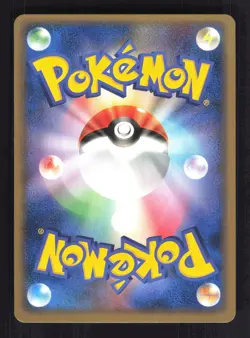 Pokemon Japanese Skitty Common Mirage Forest 062/086 NEAR MINT-5 - Image 2