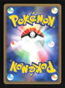 Pokemon Japanese Whismur Common Undone Seal 062/083 NEAR MINT-2 - Image 2