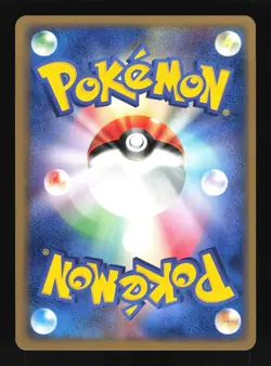 Pokemon Japanese Doduo Common Undone Seal 059/083 NEAR MINT-1 - Image 2