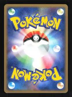 Pokemon Japanese Whismur Common Undone Seal 062/083 NEAR MINT-1 - Image 2