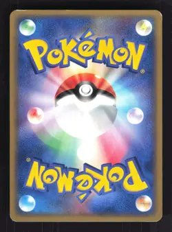 Pokemon Japanese Skitty Common Magma vs Aqua 059/080 MODERATE PLAY-1 - Image 2