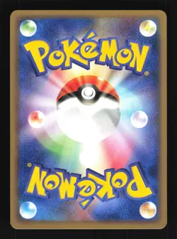 Pokemon Japanese Igglybuff Uncommon Undone Seal 061/083 NEAR MINT-2 - Image 2