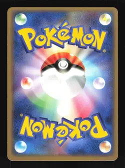 Pokemon Japanese Porygon Uncommon Flight of Legends 073/082 NEAR MINT-3 - Image 2