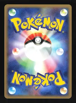 Pokemon Japanese Doduo Common Undone Seal 059/083 NEAR MINT-3 - Image 2