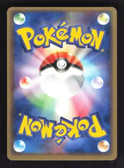 Pokemon Japanese Skitty Common Magma vs Aqua 059/080 NEAR MINT-2 - Image 2