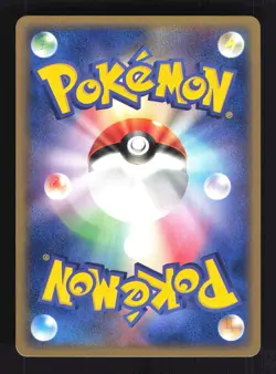 Pokemon Japanese Jigglypuff Common Undone Seal 057/083 NEAR MINT-4 - Image 2