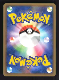 Pokemon Japanese Jigglypuff Common Undone Seal 057/083 NEAR MINT-1 - Image 2